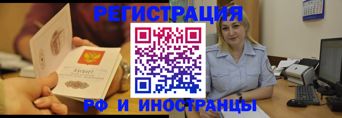 регистрация для дет. сада в Тюкалинске