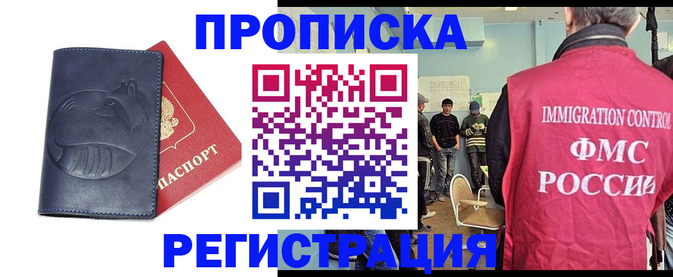 регистрация в Тюкалинске