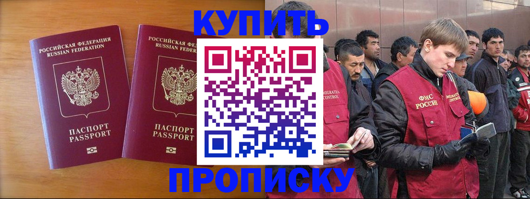 регистрация для школы в Тюкалинске